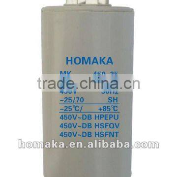 35UF Round Capacitor