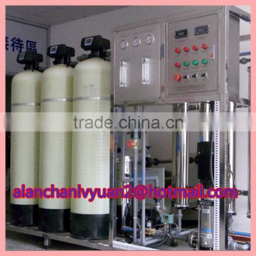 drinking water producing equipment/cheap portable water softener