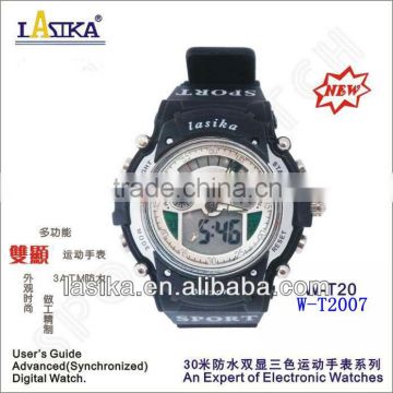 2013 Dual display watch for America market to join