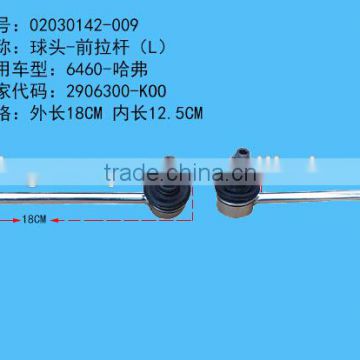 2906400-K00-B1stabilizer bar connecting rod for Great Wall wingle3/5/6