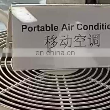 25000BTU Floor Standing Air Conditioner