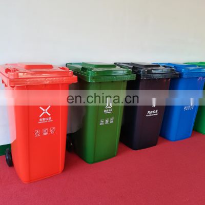 240L trash can plastic garbage bins waste bin contenedor de basura park dustbin with wheels