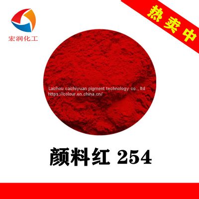 Pigment Red 254 Permanent Red DPP