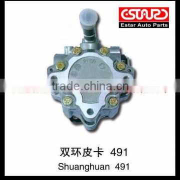 Shuanghuan 491 power steering pump