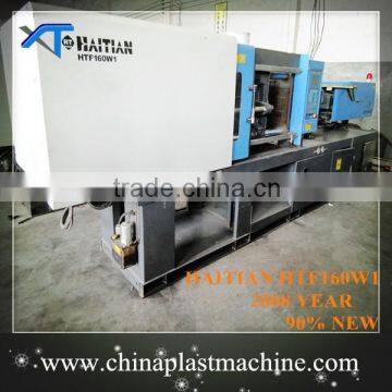 Used China Haitian Plastic Injection Molding Machine