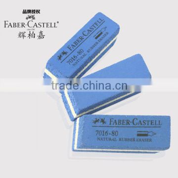 Faber-Castell natural ink eraser,wholesale erasers