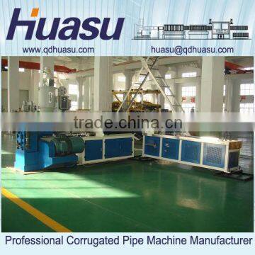 hdpe carbon spiral pipe making machine