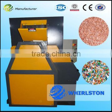 Smallest capacity 80-100kg/h copper wire recycling machine