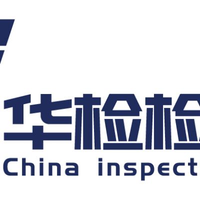 China inspection company-Container Loading Supervision