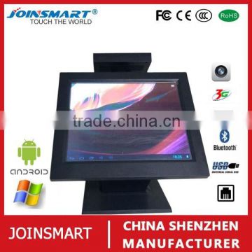12" Touch Screen POS Terminal price with printer & scanning gun