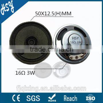 Hot sale 3w 16ohm 50mm internal loudspeaker