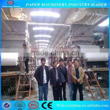 1760mm single dryer & singlecylinder mould tissue paper machine , facial paper machine