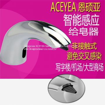For Sanitizers Prevent Germs Automatic Soap Dispenser Touchless