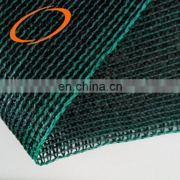 Factory supply shade cloth screen net fabric roll for house farming
