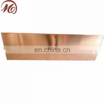 copper sheet thickness 5mm