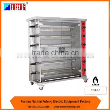 commercial gas rotisserie grill machine with 6 rods FGJ-6P for sale