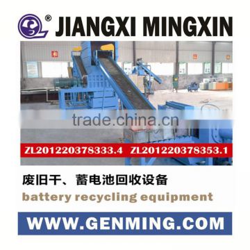 Newly Environmental friendly Storage Battery recycling plant