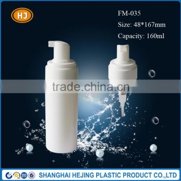 160ml high quality plastic foam bottle for personal care