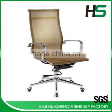 Office equipment earth yellow mesh office chair