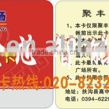 color ID card/ color IC card