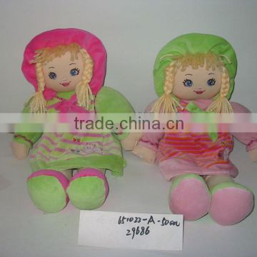 Lovely Plush Doll Girl Doll in Colorful Dress