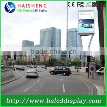 China commercial outdoor led video billboards