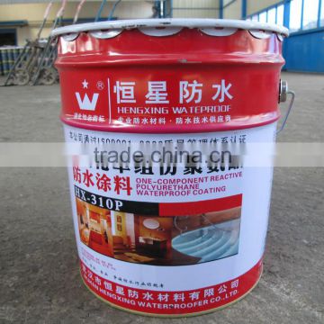 Barrel paint of The subway with polyurethane waterproof coating