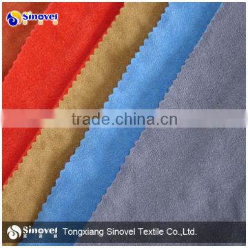 100% polyester speckled Velvet fabric / Alboa fabric