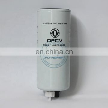 High Quality ISDE Engine Parts Oil Water Separator 1125030-KS110 FS20116