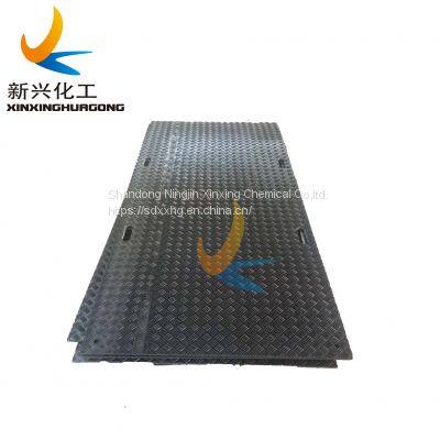 2021 HDPE portable access mats for the lawn/Fire retardant temporary hdpe road mat/ground protection