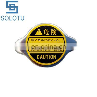 Radiator Cap For Crown Hilux Wholesale radiator spare parts 16401-20353
