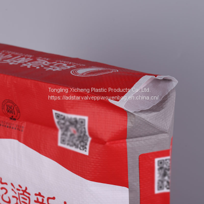 factory supply paper bag for density carbon black for rubber chemicals 20kg 25kg 50kg putty powder