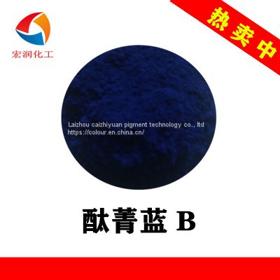 Pigment Blue 15:0 Phthalocyanine Blue B