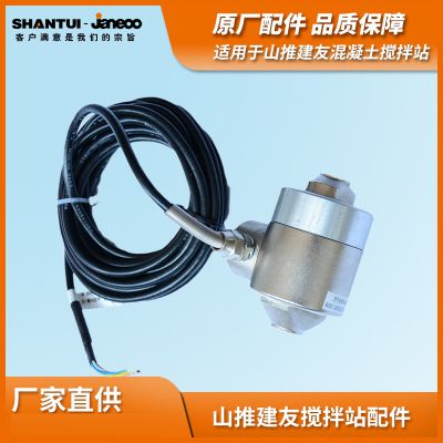 SHANTUI JANEOO Load cell for concrete mixing station CBLGMS-1000