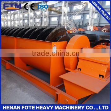 Mining processing spiral classifier China with good price