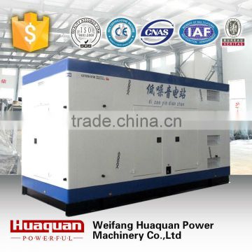 300kw generator powered by cummins diesel engine low noise silent diesel generator with high quality and competitive prices