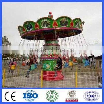 Amusement park rides flying chair for kids