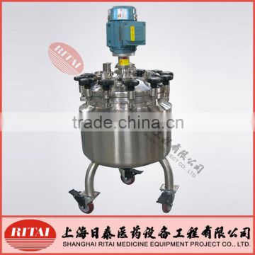 stainless steel liquid mixing tank with emulsifier