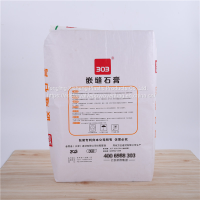 Factory price hot sale high extensible multiwall kraft paper bag for charcoal packing