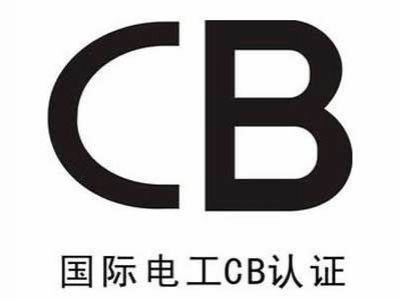 International CB Certification; What is International CB certification?