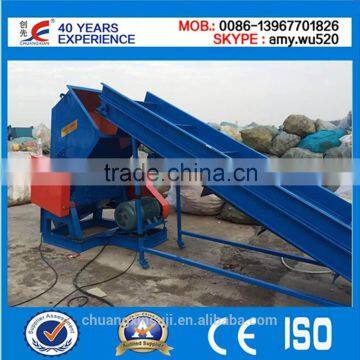 Small crusher for plastic