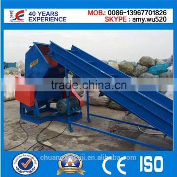 PP/PE/PVC Crusher