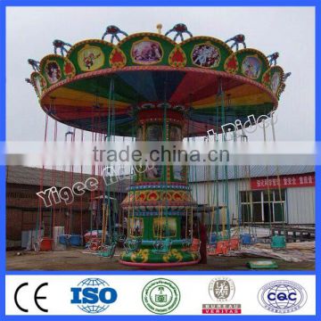 Outdoor amusement luxury flying swing chair rides