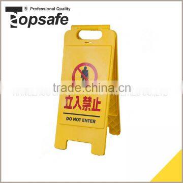 S-1633 High Quality Caution Board For Do Not Enter