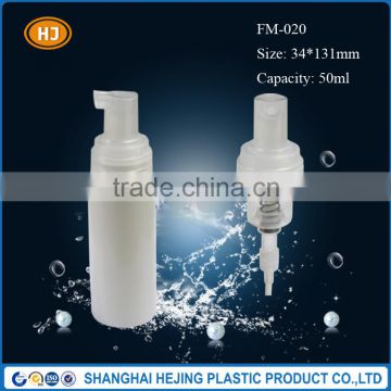 50ml premium plastic foam pump bottle for cosmetic use