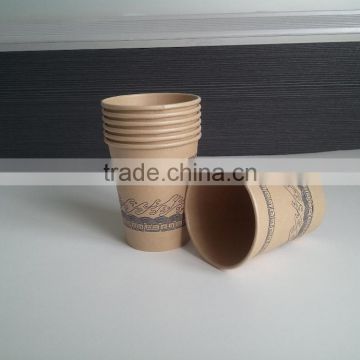 Tralin Unbleached paper cup