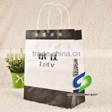 High quality shopping paper bag