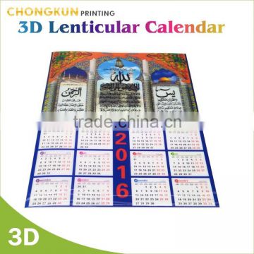 Wall calendar/islamic calendar printing
