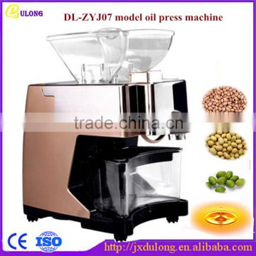 Top selling new design model DL-ZYJ07 small cold press oil machine