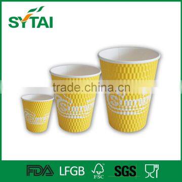 9oz Heat Insulation Ripple Wall Paper Cup for Hot Coffee